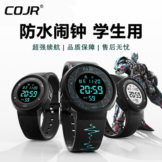 青少年电子手表男款初中小学生儿童男生运动机械防水男孩2025新款