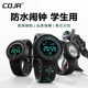 青少年电子手表男款初中小学生儿童男生运动机械防水男孩2025新款