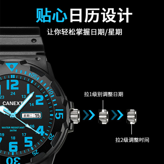 Young students' exam watches are silent and only look at the time