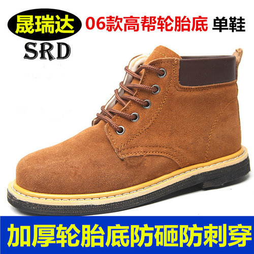 劳保鞋男工作鞋轻便防臭防砸防刺穿钢包头安全鞋电焊鞋工地防护鞋 - 图1