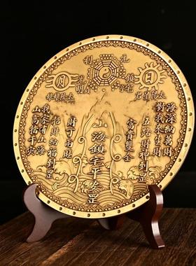 加大号四神兽山海镇黄亮朱砂铜镜八卦镜摆件挂件客厅玄关家居装饰