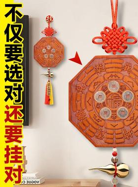 正品天然桃木五行八卦福雕刻五帝钱挂件专解门对门相对摆件装饰品