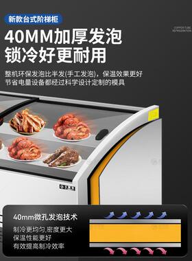 云悦智阶梯型冰柜商用凉菜海鲜蛋糕冷藏展示柜冰台三轮车摆摊烧烤