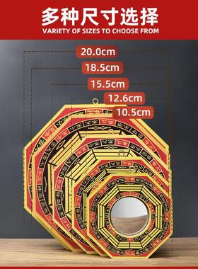 厂家货源八卦镜凹凸镜 木质室内外门窗家居摆件挂件工艺品装爆款