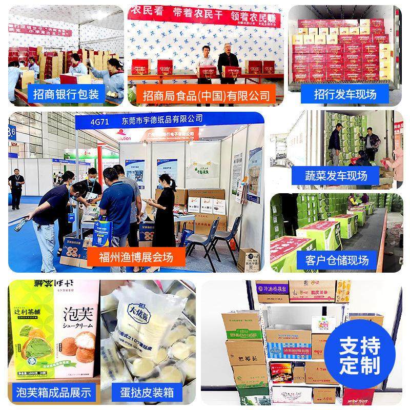 泡沫铝箔保温鲜锡纸箱水果快递冷链藏生鲜面团蔬预制菜食品包爆款,淘宝优惠券,粉丝福利购,淘宝优惠卷