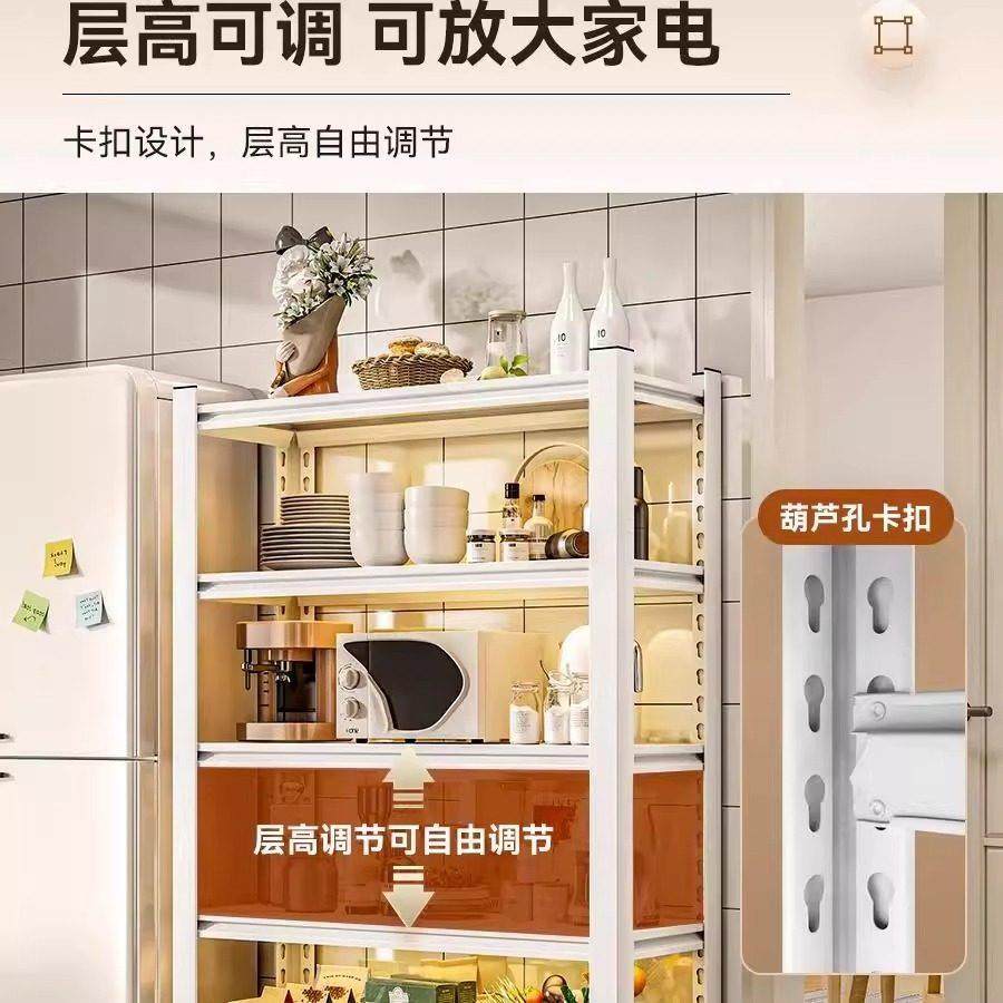 厨房多功能置物架落地多层锅具收纳层架微波炉烤箱置物架调味罐架,淘宝优惠券,粉丝福利购,淘宝优惠卷