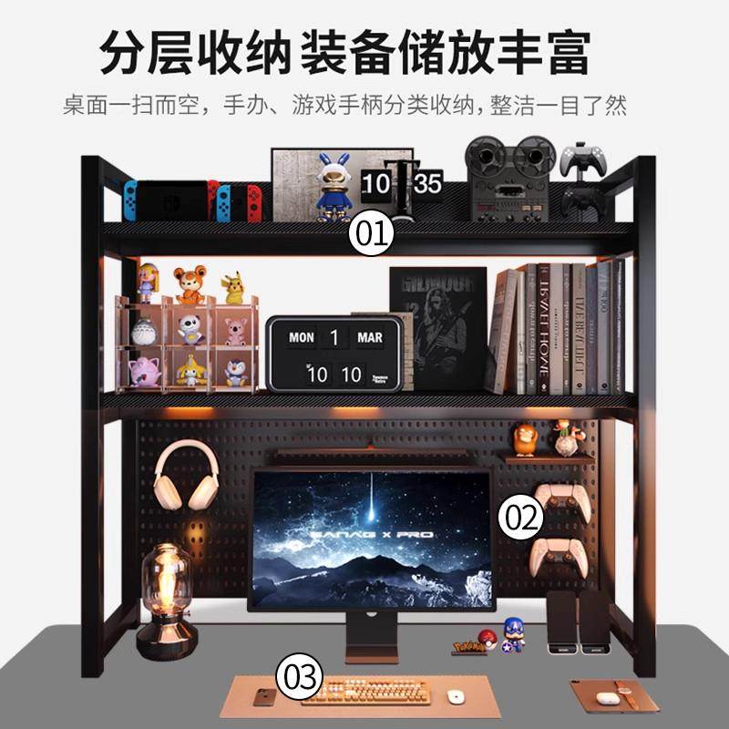 桌上洞洞板书架置物架电竞房间装饰金属收纳层架免打孔电脑桌面改,淘宝优惠券,粉丝福利购,淘宝优惠卷