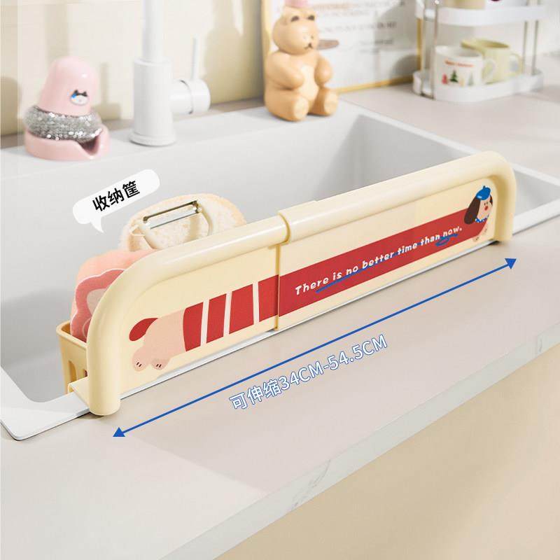 可爱腊肠狗厨房可伸缩水槽挡水板台面防溅水家用沥水篮挡水收纳筐,淘宝优惠券,粉丝福利购,淘宝优惠卷