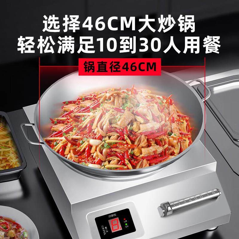 商用电磁炉5000w凹面大功率电炉灶饭店厨房食堂灶台商业灶电炒炉,淘宝优惠券,粉丝福利购,淘宝优惠卷