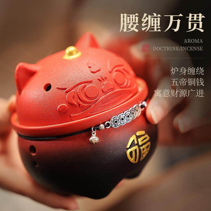 国潮福气醒狮香炉家用室内熏香创意盘香炉中国风香插茶道招财摆件,淘宝优惠券,粉丝福利购,淘宝优惠卷