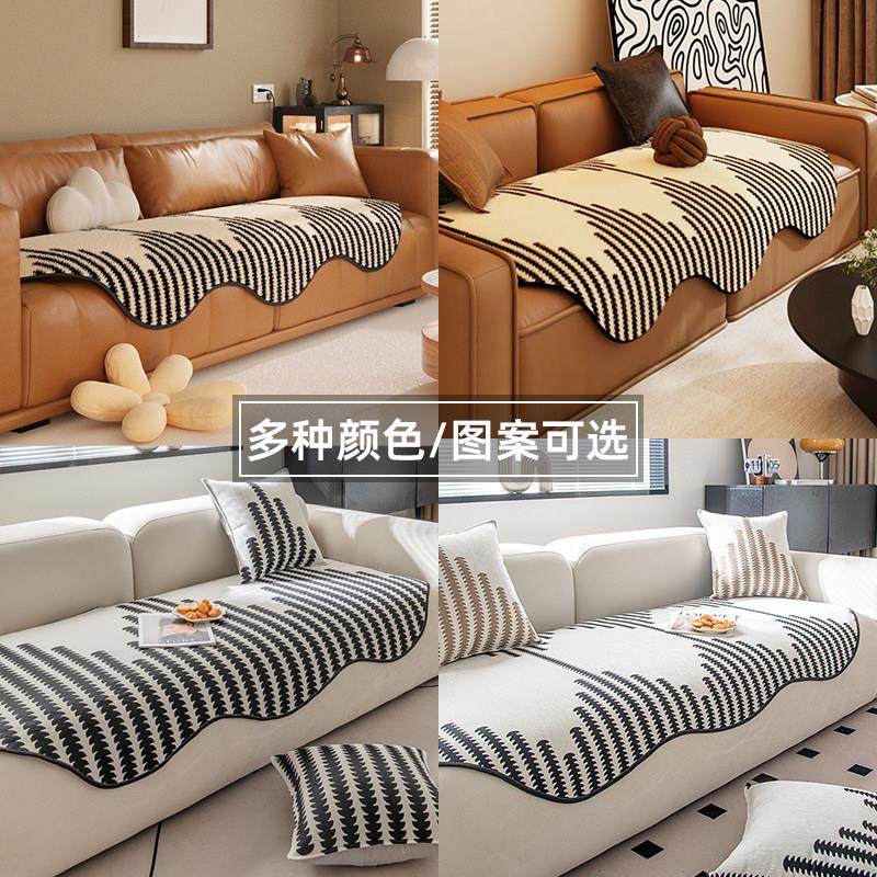 2025新款沙发垫四季通用直排真皮沙发专用防滑高级感坐垫子盖布巾,淘宝优惠券,粉丝福利购,淘宝优惠卷