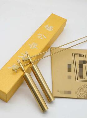 纯铜寻龙尺千博杨公33公分长寻龙尺探测棒配瑞宏金字塔摆件