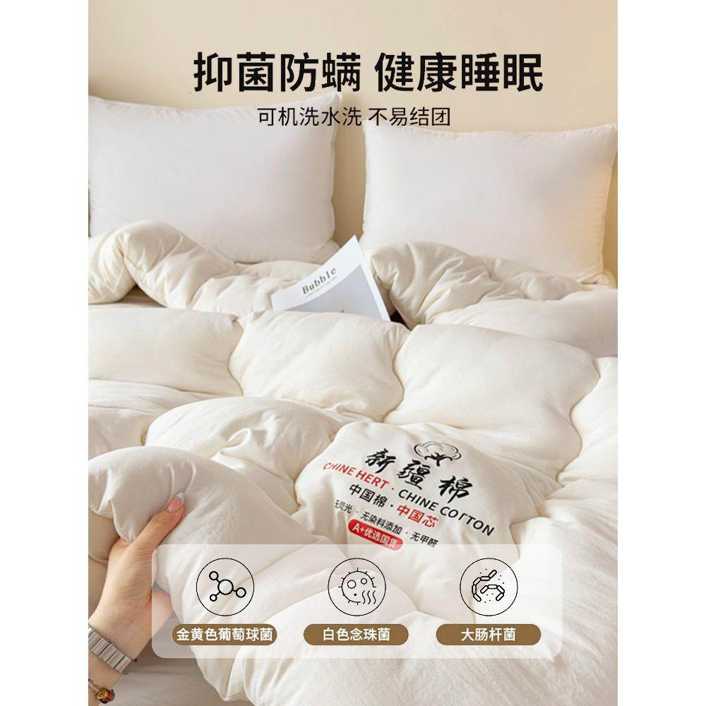 新疆棉花被子冬被空调被双人纯棉絮春秋被夏凉被棉被被芯四季通用,淘宝优惠券,粉丝福利购,淘宝优惠卷