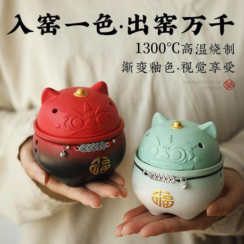 国潮福气醒狮香炉家用室内熏香创意盘香炉中国风香插茶道招财摆件,淘宝优惠券,粉丝福利购,淘宝优惠卷