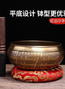 尼泊尔纯铜颂钵瑜伽冥想静心钵采耳铜磬钵盂雕刻梵音钵六字佛音碗