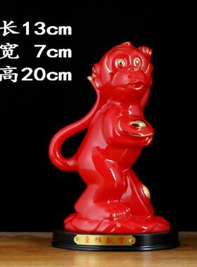 红色陶瓷猴子摆件吉祥物工艺品客厅办公室玄关大号招财生肖猴补角