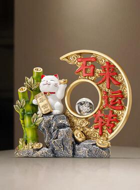 时来运转招财摆件高档客厅电视柜节节高升招财猫装饰乔迁开业礼物