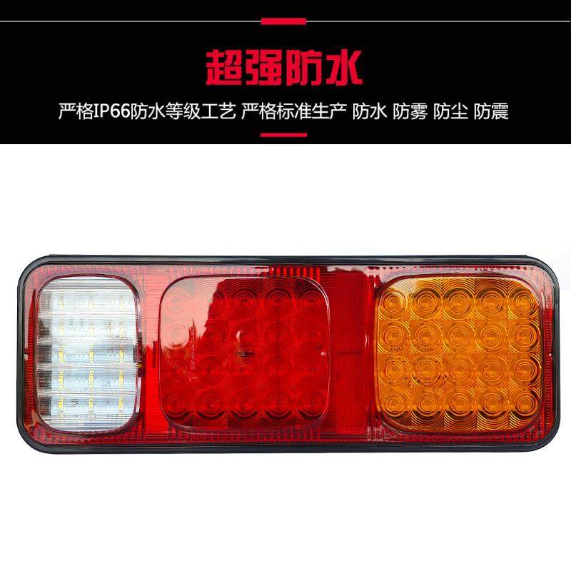实力多货车半挂车后尾灯24V巨能王LED尾灯带支架改装通用型高亮款,淘宝优惠券,粉丝福利购,淘宝优惠卷