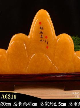 黄色米黄玉 三山 造型山 五指山 天然玉石原石 补后空 靠山石摆件