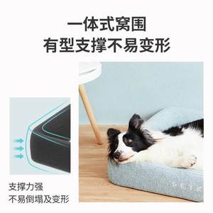 小佩深睡狗窝猫宠物床垫大小型犬记忆海棉垫子狗窝夏可拆洗