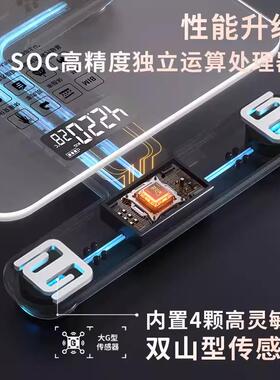 体脂秤减肥专用智能精准充电体重计称体重的电子秤家用人体高精度