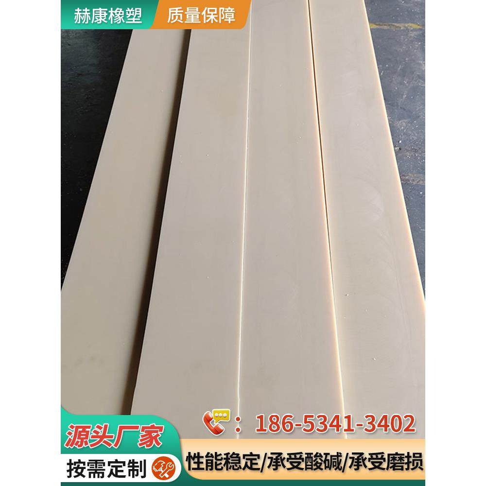 尼龙板加工定制异形件尼龙棒零切耐磨防水工程塑料增强白色尼龙板,淘宝优惠券,粉丝福利购,淘宝优惠卷