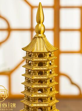 纯铜文昌塔13层摆件十三层黄铜文昌塔全铜家用书桌客厅摆设礼品