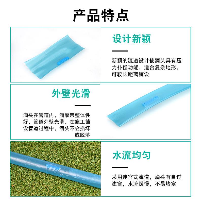 园艺花园全套滴灌带水管自动浇水农用滴水滴灌管浇地水带大棚设备 - 图3