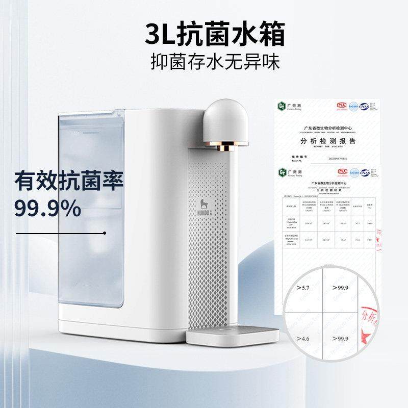 华督即热式饮水机桌面开水机台式小型净水器速热饮水器家用热,淘宝优惠券,粉丝福利购,淘宝优惠卷