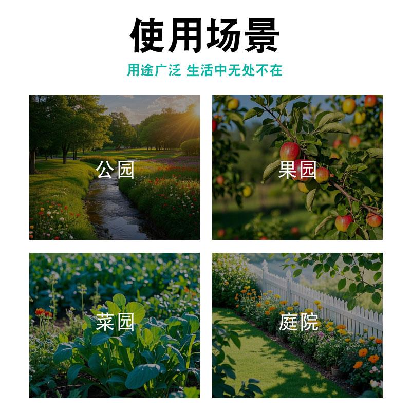 园艺花园全套滴灌带水管自动浇水农用滴水滴灌管浇地水带大棚设备 - 图1