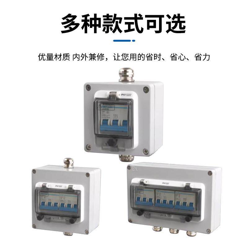 防爆开 关三相空开 漏电保护断路器铸铝防爆防水防尘盒防爆配电箱,淘宝优惠券,粉丝福利购,淘宝优惠卷