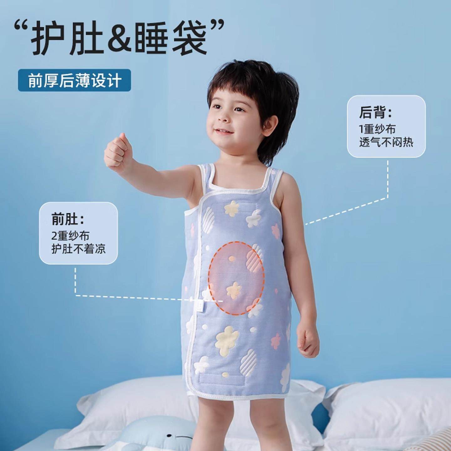 宝宝睡觉护肚子神器婴儿睡袋夏季薄款儿童防踢围肚纱布背心防着凉,淘宝优惠券,粉丝福利购,淘宝优惠卷