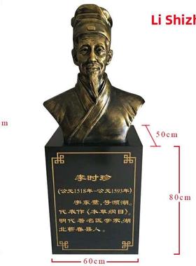 现货古代十大名医人物雕像李时珍华佗扁鹊葛洪孙思邈张仲景雕塑像