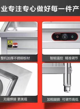 快餐玻璃罩商用售饭保温控温不锈钢餐厅食堂台商加热电加热快餐车
