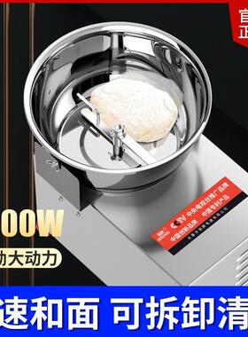 和面机盆式商用活面揉面机和馅拌馅搅面全自动电动家用小型搅拌机
