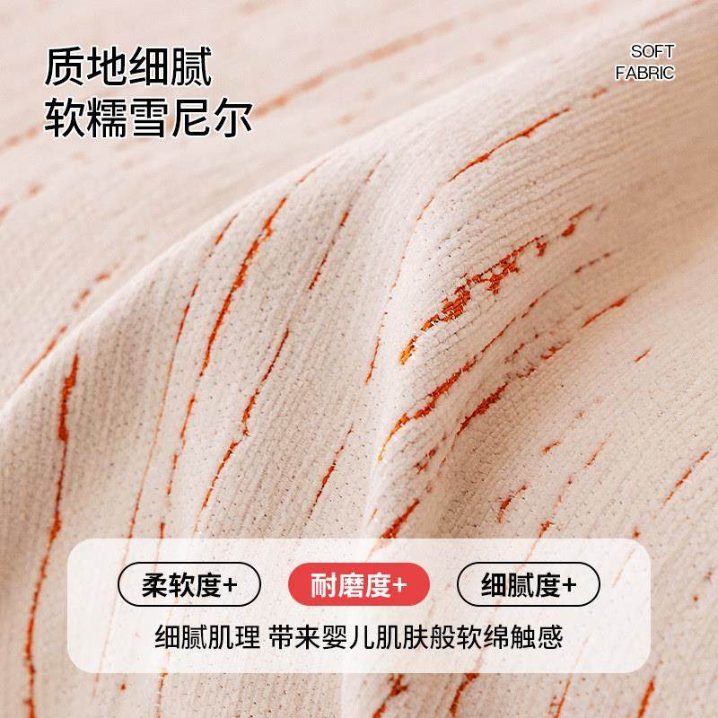 多巴胺雪尼尔沙发盖布巾2025新款一整张四季通用沙发套罩坐垫毯子,淘宝优惠券,粉丝福利购,淘宝优惠卷