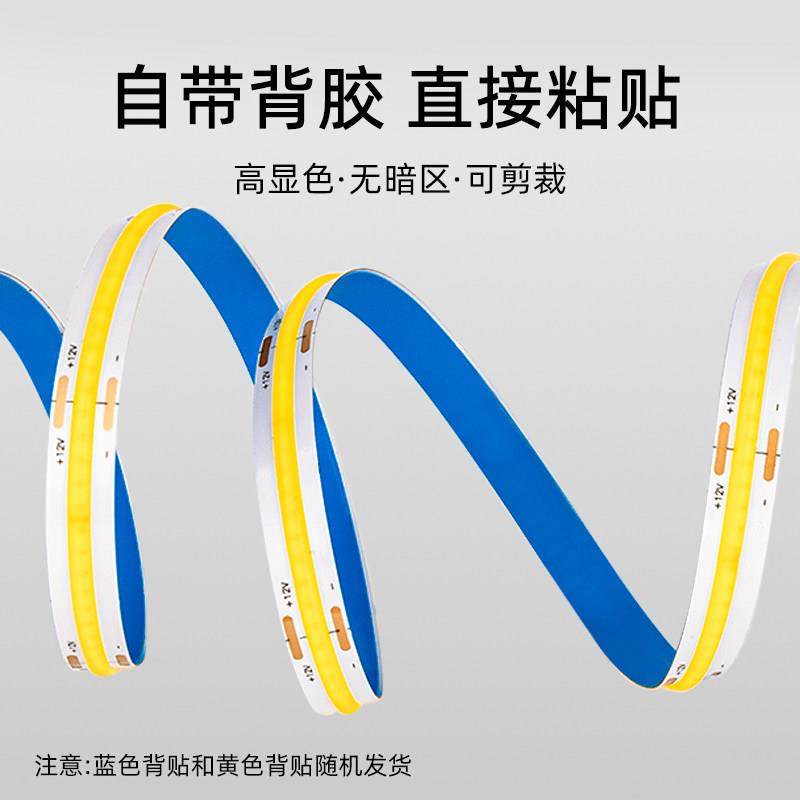 24V线性窗帘电视柜背景墙嵌入式软光条,淘宝优惠券,粉丝福利购,淘宝优惠卷