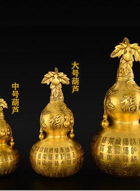 纯铜空心葫芦摆件 中式风格家居装饰 客厅玄关福禄摆设可客制