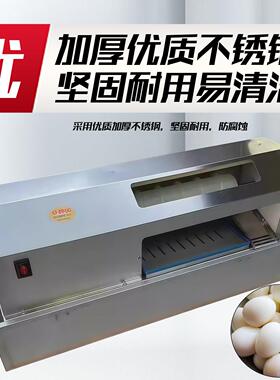 全自动鸡蛋剥壳机 商用剥熟鸡蛋鸡蛋皮蛋去皮扒皮机 鸡蛋扒皮机器