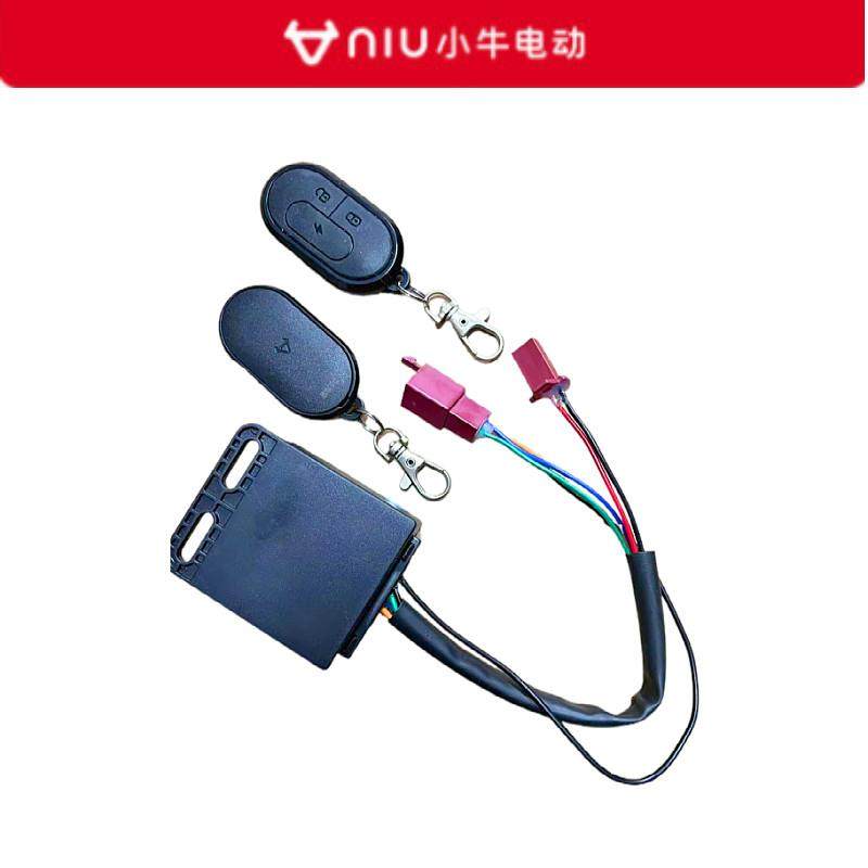 小牛电动车遥控锁报警防盗器F0,G3B,C0,F2+G1,G0,G1,G2,G3,G5开关,淘宝优惠券,粉丝福利购,淘宝优惠卷