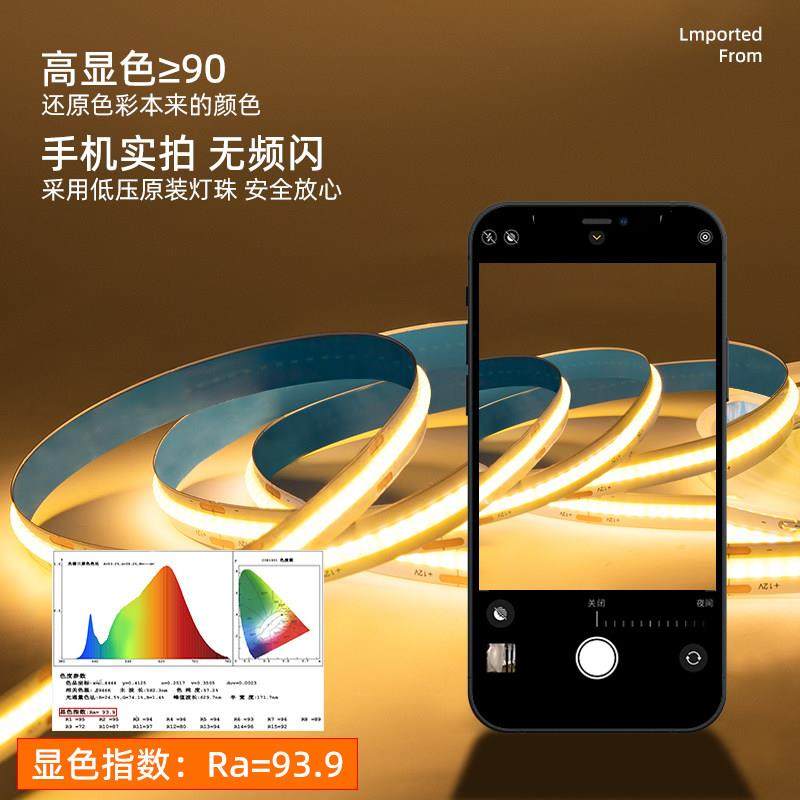 24V线性窗帘电视柜背景墙嵌入式软光条,淘宝优惠券,粉丝福利购,淘宝优惠卷