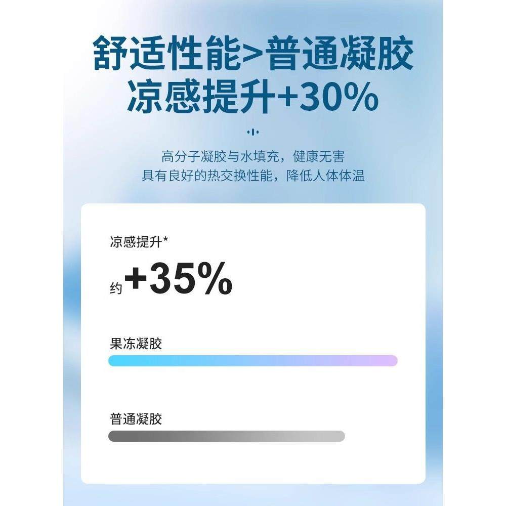 夏天冰垫坐垫办公室屁垫水垫汽车椅子沙发冰凉垫夏季降温神器3596,淘宝优惠券,粉丝福利购,淘宝优惠卷