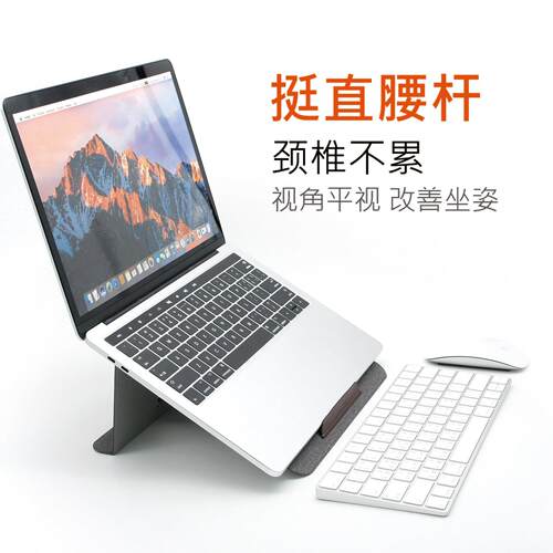 笔记型电脑支架 竖立式不低头桌面增高架 折叠可携式散热托架宿舍 - 图2