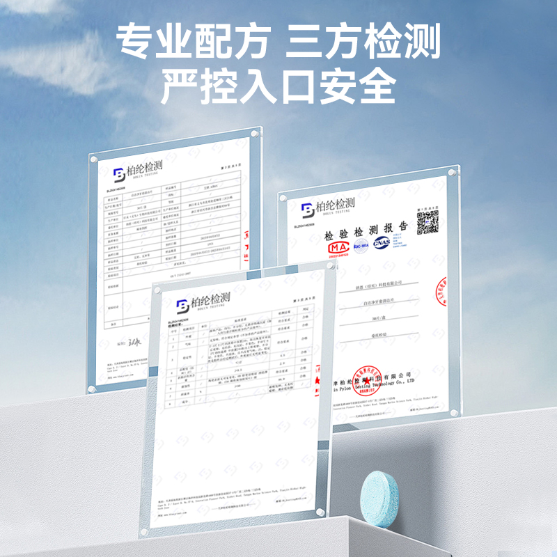 牙套清洁片正畸保持器透明隐形适美清洗护理神器假牙去渍液泡腾片 - 图3