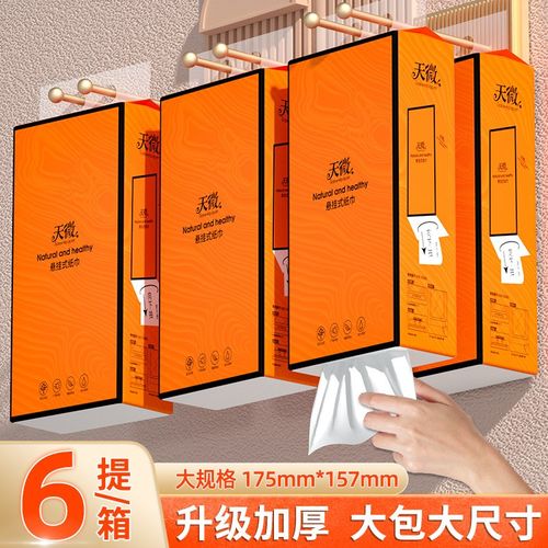 1280张6提悬挂式抽纸大包家用厨房纸巾整箱面O巾纸纸抽1688行家选 - 图3
