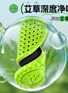 前掌加厚鞋垫久站不累脚运动减震
