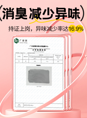 适用于阿迪达斯鞋垫足弓支撑