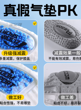 气垫增高鞋垫隐形不累脚足弓支撑