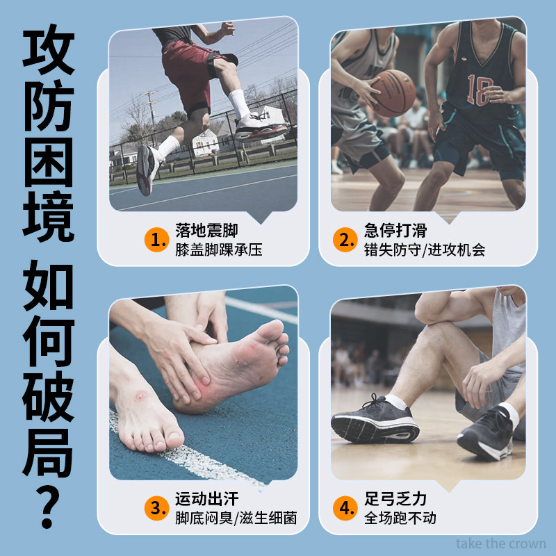 羽毛球专用鞋垫运动气垫减震男抗菌防臭足弓支撑适用于尤尼克斯女,淘宝优惠券,粉丝福利购,淘宝优惠卷