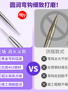不锈钢304材质 美容院弯钩麒麟粉刺针去黑头痘痘闭口独角兽专用针